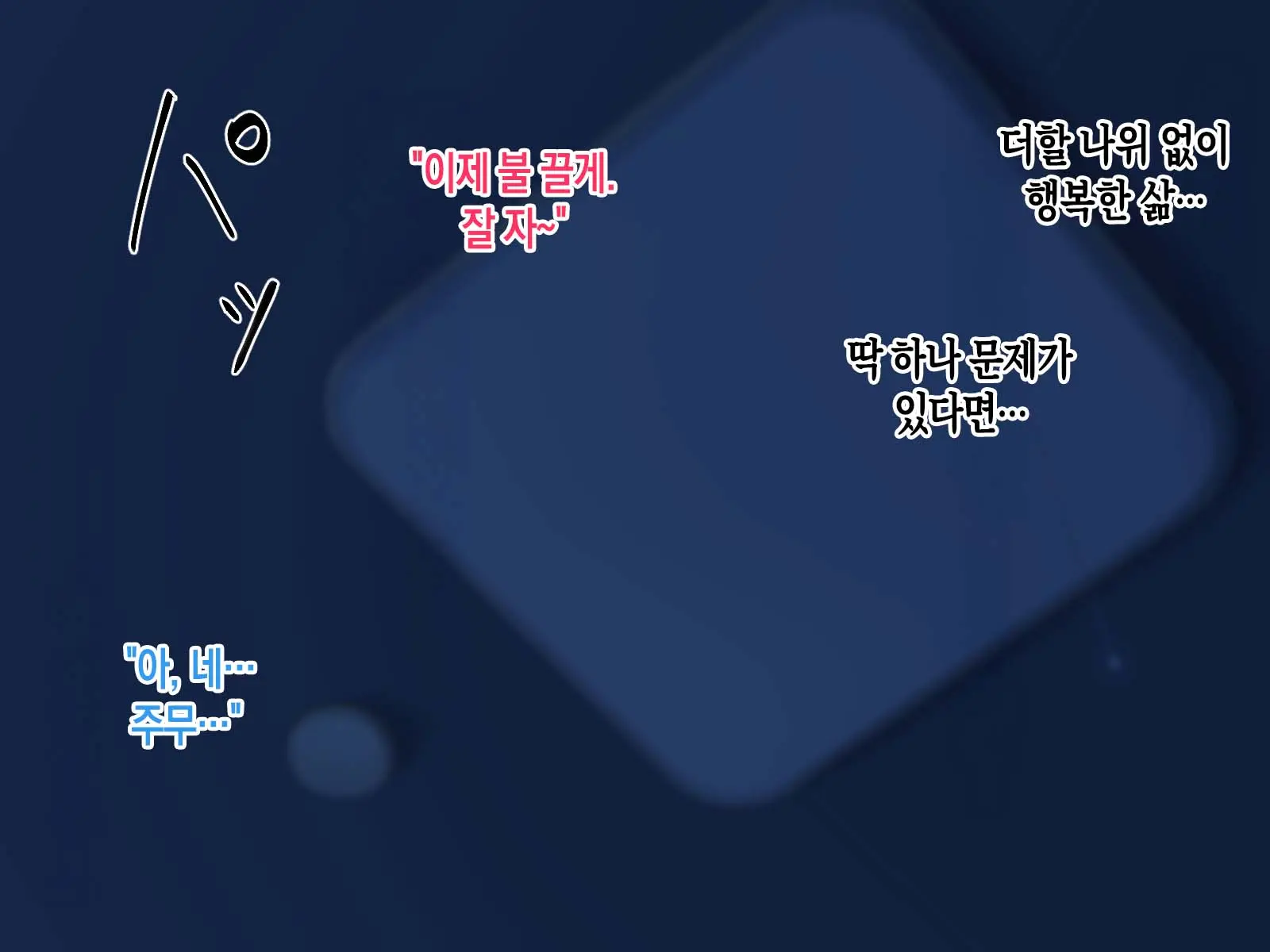 Maitsuki Yonderu DeliHeal-Jou Wa Ikiwakareta Hahaoya Deshita. | 매달 부르던 콜걸은 생이별한 어머니였다.
